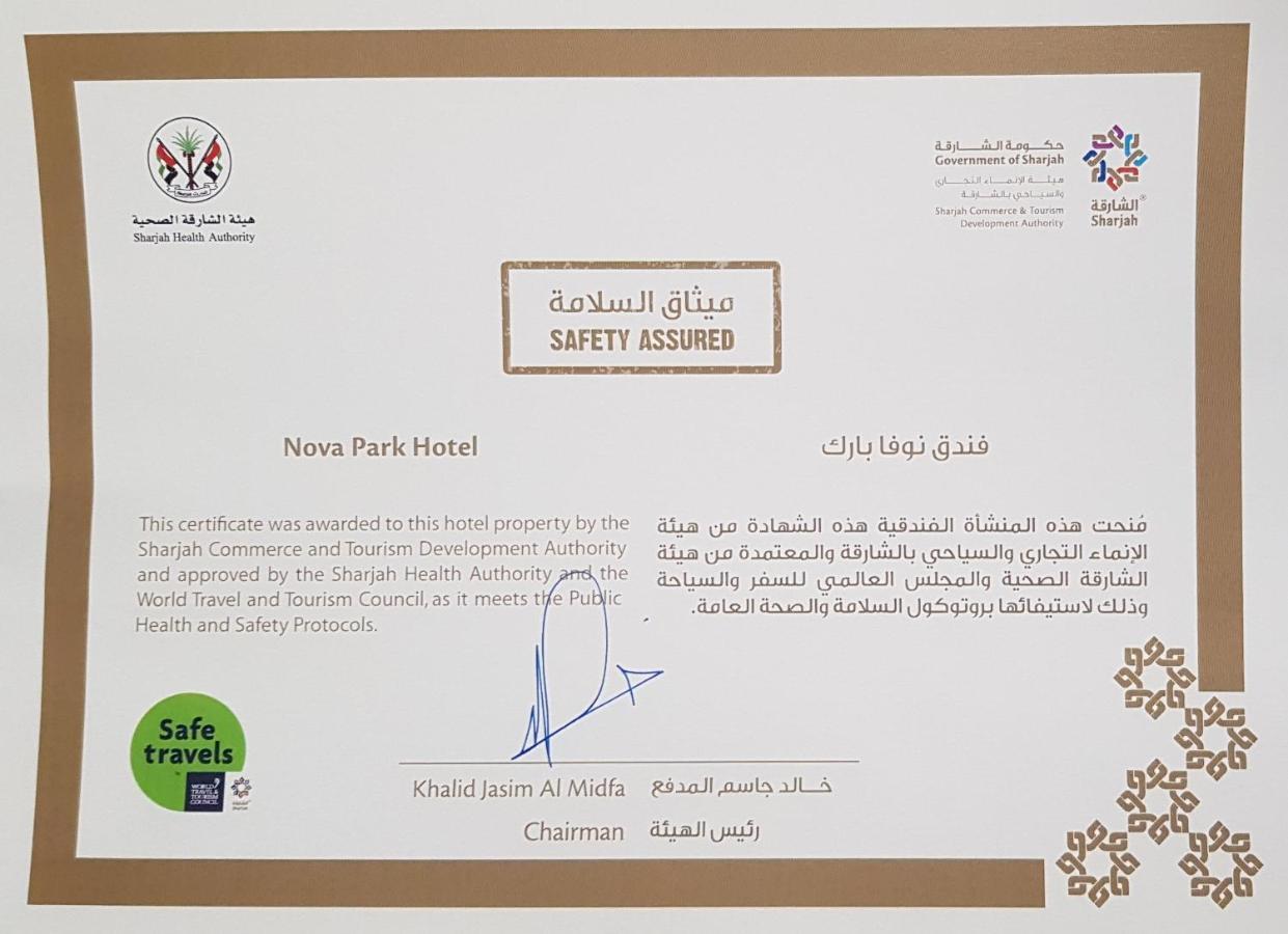 Nova Park Hotel Sharjah Eksteriør bilde