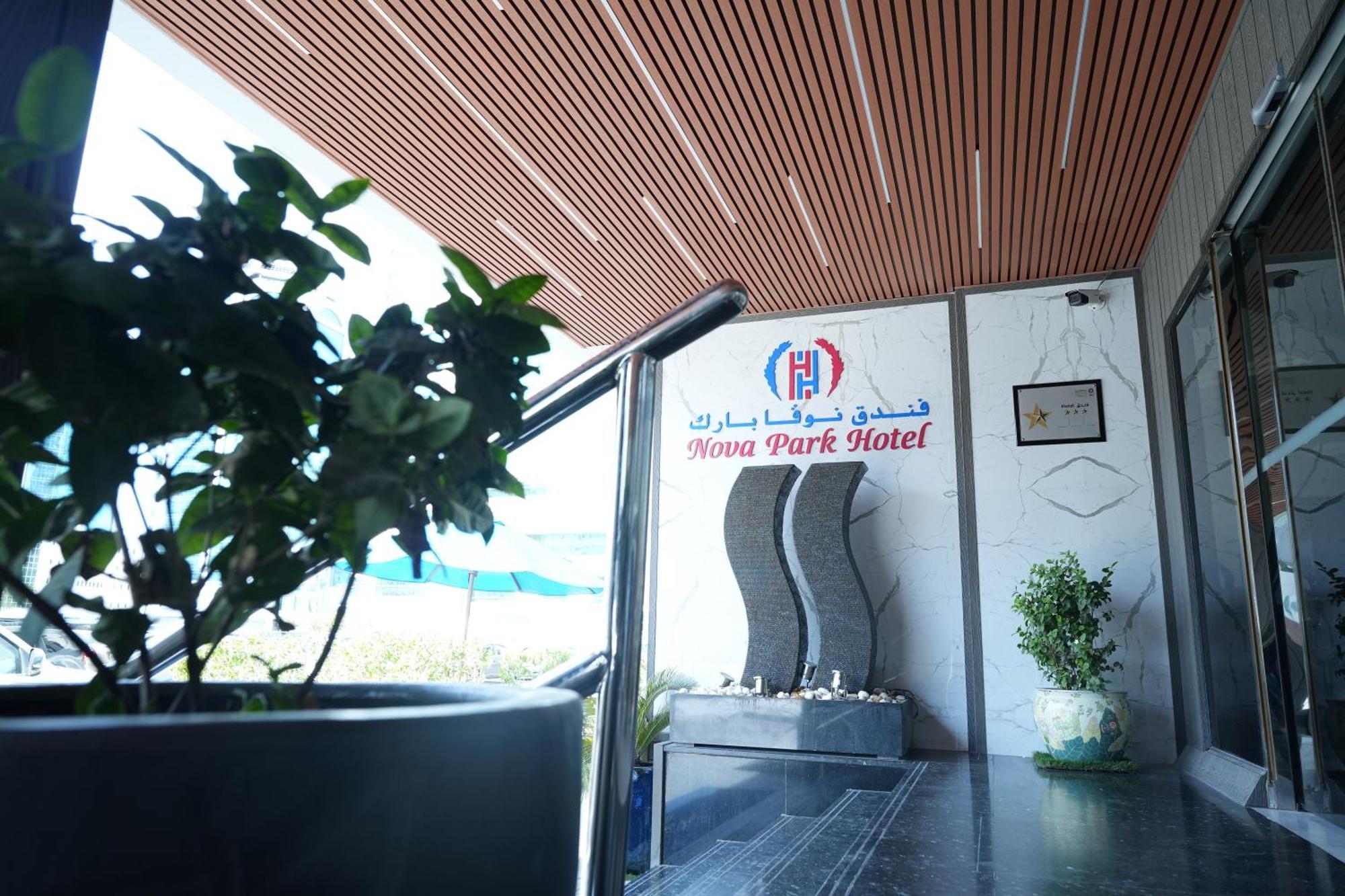 Nova Park Hotel Sharjah Eksteriør bilde